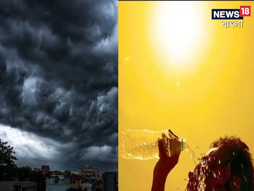 শীতের পালা শেষ। মোড় ঘুরল আবহাওয়ার। এবার বসন্ত আসতে না আসতেই গরমের অস্বস্তি দক্ষিণবঙ্গ জুড়ে। আর একইসঙ্গে নতুন সতর্কতা জেলায় জেলায়। ধেয়ে আসছে বৃষ্টি।