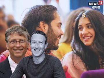 অনন্ত-রাধিকার প্রি ওয়েডিংয়ের অতিথি তালিকা