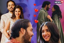 ছোটবেলার বন্ধু থেকে জীবনসঙ্গী, অনন্ত-রাধিকার প্রেম বড়ই মধুর, খুবই রোম্যান্টিক