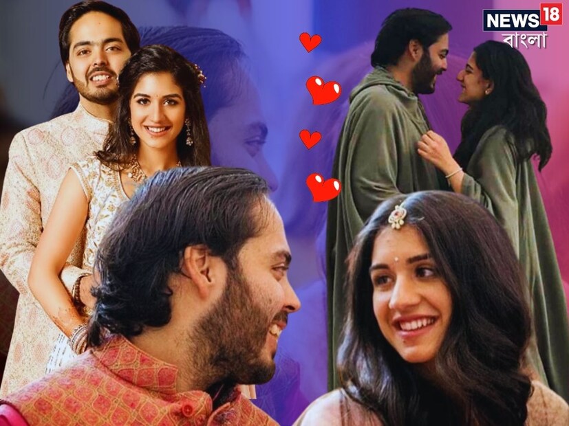 রাধিকা মার্চেন্টের পরিচয়:শৈলা এবং বীরেন মার্চেন্টের কন্যা রাধিকা মার্চেন্ট। নিউ ইয়র্ক বিশ্ববিদ্যালয় থেকে স্নাতক ডিগ্রি অর্জন করেছেন। এনকোর হেলথকেয়ারের বোর্ডের ডিরেক্টর হওয়ার পাশাপাশি রাধিকা একজন প্রশিক্ষণপ্রাপ্ত ভারতীয় শাস্ত্রীয় নৃত্যশিল্পীও বটে! ২০২২ সালের জুন মাসে ‘আরঙ্গেত্রম’ বা প্রথম অন-স্টেজ নৃত্য প্রদর্শন করেছিলেন আম্বানি পরিবারের হবু ছোট বউমা।