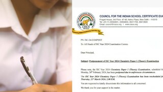 স্থগিত ISC রসায়নের প্রথম পত্রের পরীক্ষা স্থগিত ISC রসায়নের প্রথম পত্রের পরীক্ষা