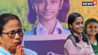 'অন্যান্য রাজ্য আমাদের দেখাদেখি কিছু করছে'