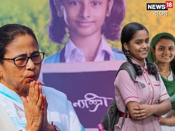 'অন্যান্য রাজ্য আমাদের দেখাদেখি কিছু করছে' 'অন্যান্য রাজ্য আমাদের দেখাদেখি কিছু করছে'