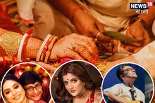 শুধু অনুপম, কাঞ্চন নন! তৃতীয়বার বিয়ের পিঁড়িতে বসেছেন টলিউডের অনেক তারকাই
