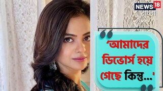 একান্তে শোলাঙ্কি