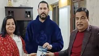 বিজেপিতে যুবরাজ?