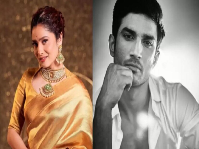 এর আগে লকডাউনের সময় সুশান্তের মৃত্যুর খবরে খুব কষ্ট পান অঙ্কিতা লোখান্ডে৷ যদিও সেই সময় তাঁদের বিচ্ছেদ হয়ে গিয়েছিল এবং অঙ্কিতা মনের মানুষ ভিকি জৈনকে খুঁজেও নিয়েছিলেন৷ তবুও প্রথম প্রেম ভোলা খুব শক্ত৷ ফলে সুশান্তের মৃত্যুতে অঙ্কিতাও মনের অবস্থা হয়েছিল খুব করুণ৷ 