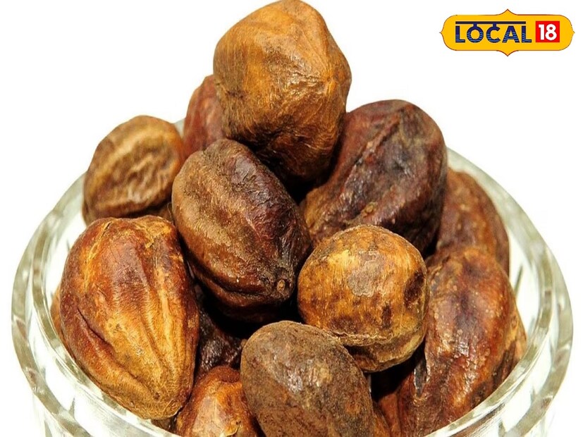 বীজ ছাড়ানো হরিতকীর চূর্ণ খান রাতে। কোষ্ঠকাঠিন্যের সমস্যা দূর হয়ে যাবে। 