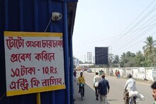 রাস্তার উপর চলছে টোল আদায়, এদিকে প্রশাসন জানে না! এ কী কাণ্ড বর্ধমানে!
