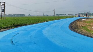 তৈরি হল নীল রাস্তা তৈরি হল নীল রাস্তা