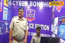 অনলাইনে প্রতারিত হলেই সাহায্যের হাত বাড়িয়ে দেবে "সাইবার বন্ধু"! কে তিনি জানুন