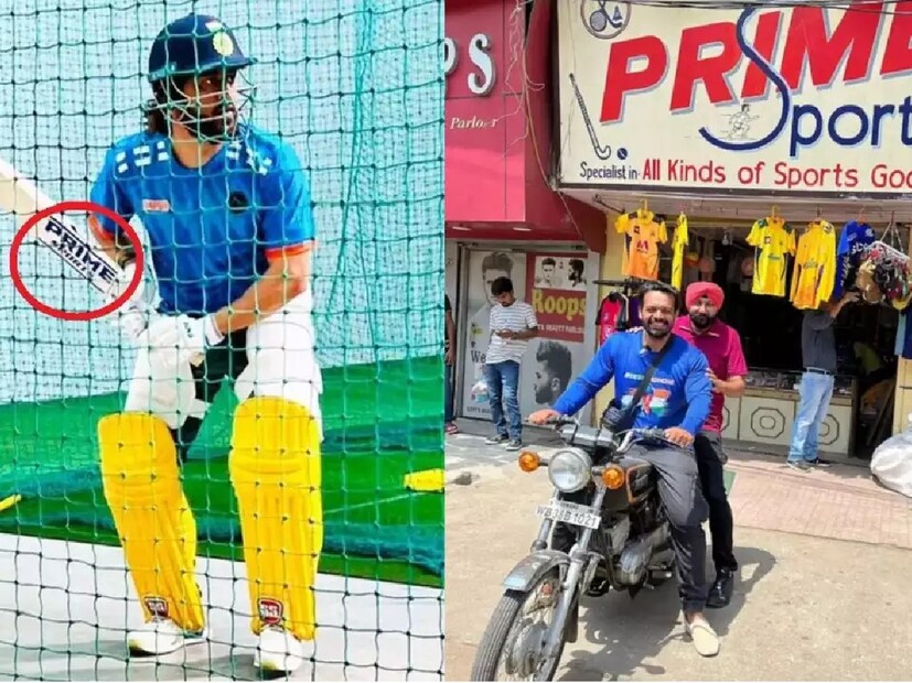 পরমজিৎ সিং বলেন,&quot;আমার মনে হয় না এটা ধোনির আইপিএলের শেষ মরসুম। ও এখনও ফিট। তাই আমার মনে হয় ও আরও একটা বা দুটো মরসুম খেলা চালিয়ে যেতে পারবে। এটা অবশ্যই বলতে পারি ও নিশ্চিত ভাবে একটা মরসুম তো খেলবেই।&quot;