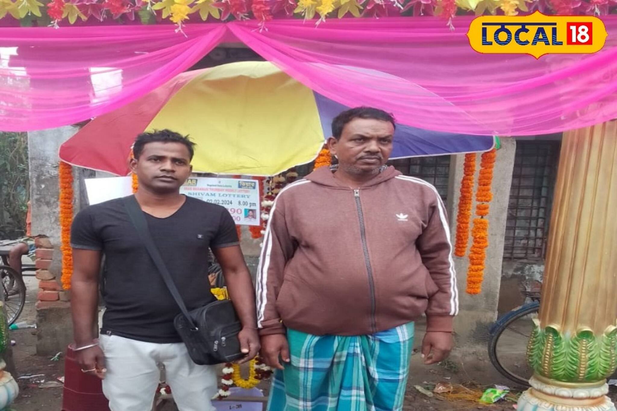 লটারিতে পাওয়া ১ কোটি টাকা ঘুম কেড়েছে! বাড়ি থেকে উধাও ব্যক্তি! কী ঘটল? জানুন