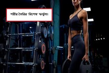ডিমের থেকে প্রায় ৩ গুণ বেশি প্রোটিন! সস্তার নিরামিষ বীজ-ই সঞ্জীবনী