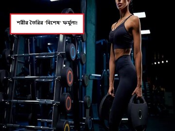 ডিমের থেকে প্রায় ৩ গুণ বেশি প্রোটিন! সস্তার নিরামিষ বীজ-ই সঞ্জীবনী ডিমের থেকে প্রায় ৩ গুণ বেশি প্রোটিন! সস্তার নিরামিষ বীজ-ই সঞ্জীবনী