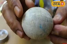 ডিম নিয়ে অবাক কাণ্ড ঘটালেন শিল্পী! করলেন রেকর্ডও