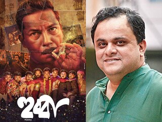 হুব্বার ২৫ দিন!
