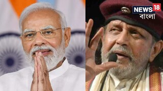 কেমন আছেন ‘মহাগুরু’?