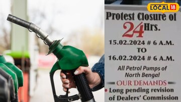 পেট্রোল