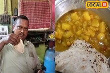 ৩৫ বছর ধরে একই দাম! ১ টাকার পেটপুজো কত গরিব-দুঃস্থের, 'এই' দোকানে সস্তায় ভরে পেট