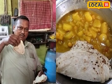 এক