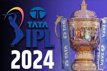 IPL 2024: আইপিএল শুরুর আগেই মহাচমক! আরও এক দলের অধিনায়ক পরিবর্তন
