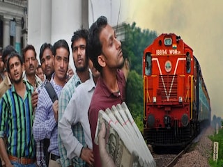 রেলে চাকরির সুযোগ