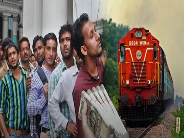 রেলে চাকরির সুযোগ