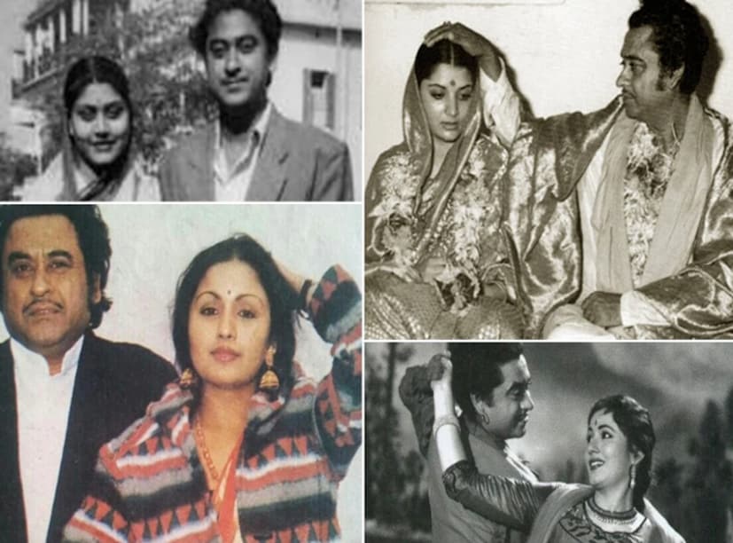 কিশোর কুমার-- এই কিংবদন্তীও বিয়ে করেছিলেন ৪ টে। প্রথম বিয়ে রুমা গুহ ঠাকুরতার সঙ্গে। বয়স তখন ২১। ৮ বছর বাদে তাঁদের ডিভোর্স হয়ে যায়। কিশোর কুমারের দ্বিতীয় বিয়ে মধুবালার সঙ্গে। কিন্তু বিয়ের ৯ বছর বাদে মধুবালার মৃত্যু হয়। কিশোর কুমারের তৃতীয় স্ত্রী অভিনেত্রী যোগিতা বালি। এই বিয়ে টিকেছিল ২ বছর। এরপর কিশোর কুমার প্রেমে পড়েন বলিউড অভিনেত্রী লীনা চন্দভরকর-এর। তাঁরা বিয়েও করেন। কিশোর কুমারের শেষদিন পর্যন্ত তিনি-ই স্ত্রী ছিলেন। 