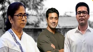 বৈঠকের পরই বড় সিদ্ধান্ত