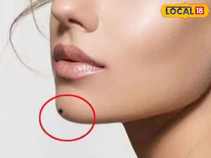 হস্তরেখা বিশারদ ড. অনীশের আরও বক্তব্য, চিবুকে তিল থাকলে সেই মানুষকে আকর্ষণীয় বলে মনে করা হয়। এমনকী তাঁদের আর্থিক অবস্থাও ভাল হয়। আর আটকে থাকা কাজও সম্পন্ন করতে সফল হন তাঁরা।