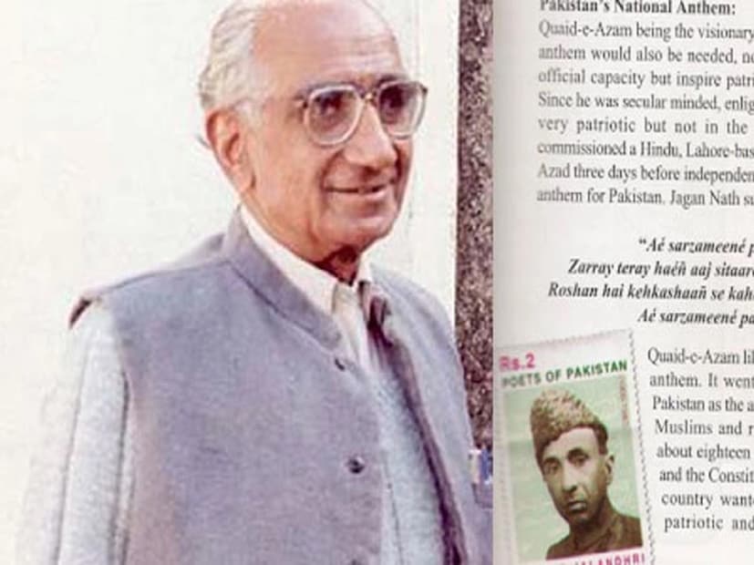 কবি বন্ধুকে বিশেষ মর্যাদা দিয়েছিলেন মহম্মদ আলি জিন্না৷ তাঁর অনুরোধেই বিশিষ্ট উর্দু কবি জগন্নাথ আজাদ লিখেছিলেন, পাকিস্তানের প্রথম জাতীয় সঙ্গীত৷ এটি পরিচিত ‘তারানা এ পাকিস্তান’ নামে৷ পরে খোদ জাতির পিতার ইচ্ছেকে শিকেয় তুলে দেয় পাক সরকার৷ পরিবর্তন করা হয় জাতীয় সঙ্গীতের৷