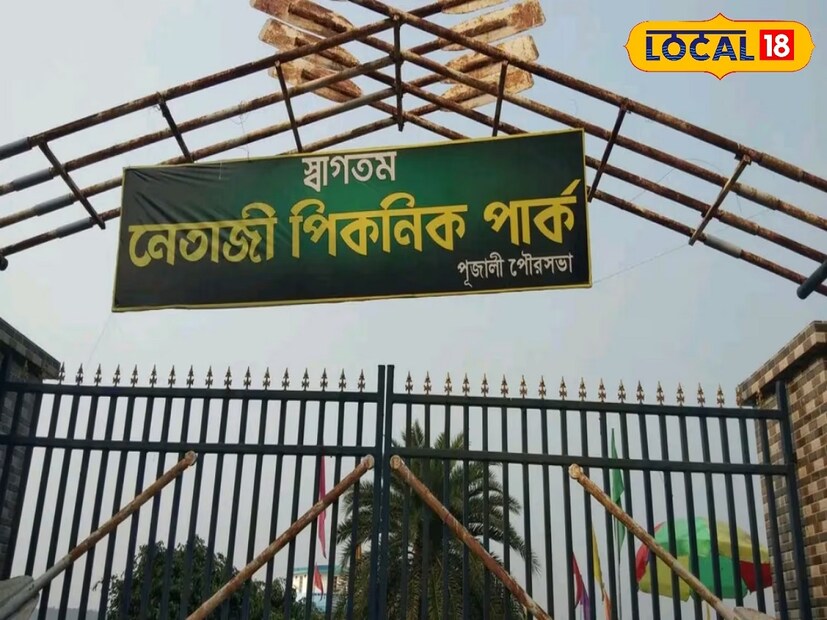 পার্কে পাওয়া যাবে সমস্ত আধুনিক পরিষেবা। চাইলে আপনি এখানকার রুম বুক করতেও পারেন। রুম পাবেন মাত্র হাজার টাকা থেকে।