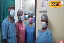 অপারেশন টেবিলে প্রসূতি মায়েদের এই কাজটি করতে বলেন ডাক্তার