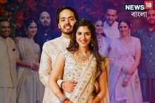 অনন্ত-রাধিকার প্রি ওয়েডিং সেলিব্রেশনের অনুষ্ঠানে বসবে চাঁদ হাট! কারা থাকছেন?