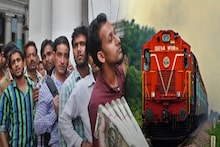এবার রেলে চাকরির বিরাট সু‌যোগ, প্রচুর শূন্যপদ! আবেদন শুরু হয়ে গেছে, এখনই জানুন