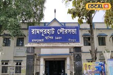 পুরসভায় রেলের বকেয়া! করের পরিমাণ শুনলে চমকে ‌যাবেন