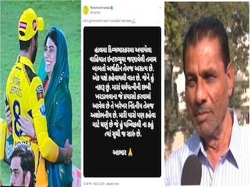 ‘শাশুড়ির কথায় ওঠে-বসে, বউমা আমার ছেলের মাথাটা খেয়েছে’, তোপ জাদেজার বাবার ‘শাশুড়ির কথায় ওঠে-বসে, বউমা আমার ছেলের মাথাটা খেয়েছে’, তোপ জাদেজার বাবার