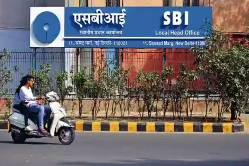তবে অনেকক্ষেত্রেই অবসরপ্রাপ্ত বিনিয়োগকারীদের তুলনায় সাধারণ বয়সের জন্য সুদের হার কম। তাই এবারে এসবিআই এমনই একটি স্কিম নিয়ে এসেছে যা সমস্ত বয়সের নাগরিক জন্যই লাভজনক। সম্প্রতি স্টেট ব্যাঙ্ক অফ ইন্ডিয়ার ৪০০ দিনের একটি ফিক্সড ডিপোজিট চালু হয়েছে। আজ আমরা জানব এই এফডিতে কী কী সুবিধা রয়েছে।