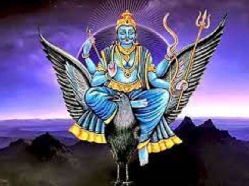 অযোধ্যার জ্যোতিষী পন্ডিত কল্কি রাম বলেছেন, ১১ ফেব্রুয়ারি, শনিদেব কুম্ভ রাশিতে অধিষ্ঠিত হয়েছিলেন। কুম্ভ রাশির অধিপতি শনি দেব, যিনি বর্তমানে নিজের রাশিতে রয়েছেন। এ শনি দেবের অস্ত যাওয়া ও উদয় হওয়াও ১২ টি রাশির উপর প্রভাব ফেলবে।