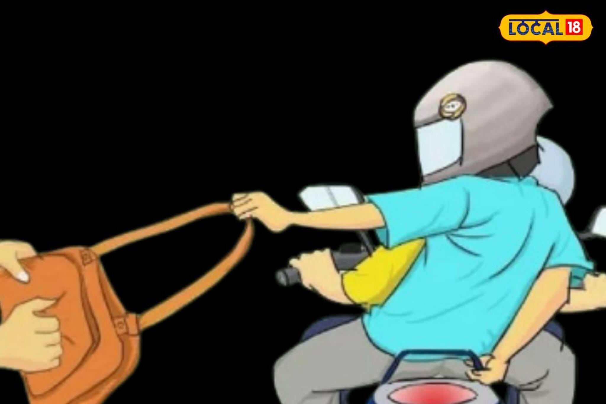 ভয়ঙ্কর ছিনতাই, সিনেমার কায়দায় চোখের নিমেষে লক্ষ লক্ষ টাকা উধাও!