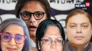 চারে চমক! চারে চমক!