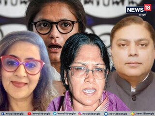 চারে চমক!