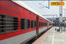 দার্জিলিং বা পুরী ঘুরতে যাওয়ার পরিকল্পনা করছেন! রেল দিচ্ছে বিরাট সুযোগ!