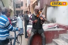 সুরের জাদুতে থমকে দাঁড়ান পথিকেরা! বেহালায় মুগ্ধ করা সুর তোলেন ভগবান মালি