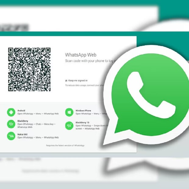 WhatsApp বিশ্বের সবচেয়ে বড় এবং জনপ্রিয় মেসেজিং প্ল্যাটফর্ম, সে যে তার ইউজারদের এটুকু স্বস্তি দেবে, এ তো প্রত্যাশিত!
