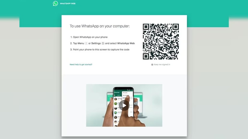 ফোনে চ্যাট লকের সুবিধা থাকলেও তা WhatsApp Web-এ ছিল না। তবে, এবার সেই ফিচার নিয়েও সংস্থা কাজ করছে বলে জানা গিয়েছে। অর্থাৎ, WhatsApp Web ইউজারদের ক্ষোভ আর থাকবে না।