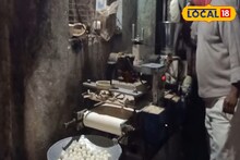 মেশিনে ছানা ঢাললেই তৈরি হচ্ছে রসগোল্লা! খুব সহজে বানানো যাবে! ভাইরাল ভিডিও