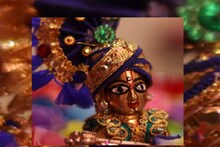 ২৬ না ২৭ কবে পড়েছে জন্মাষ্টমী? শ্রীকৃষ্ণের কৃপায় কাটবে ফাঁড়া, করুন 'এই' কাজ