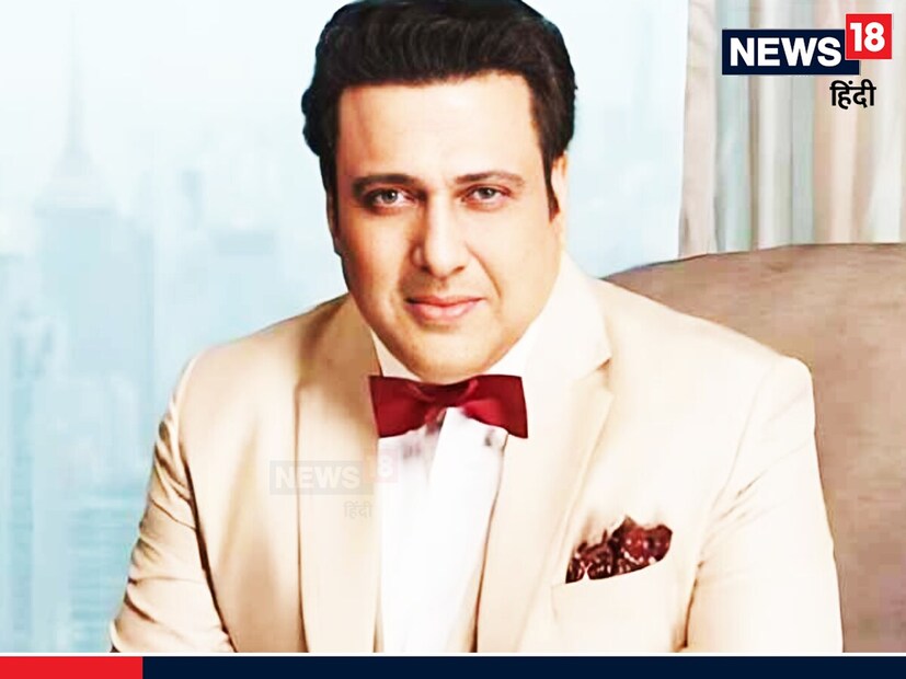 গোবিন্দার আর আগের মতো কাজ নেই। তারপরও কোটি কোটি টাকা আয় করেন তিনি। সম্পত্তির কথা বললে, সেও কিছু কম নেই এই তারকার। গোবিন্দার একটি বিলাসবহুল বাংলো আছে। এই বাংলোটির দাম প্রায় ১৬ কোটি টাকা বলে জানা গিয়েছে।